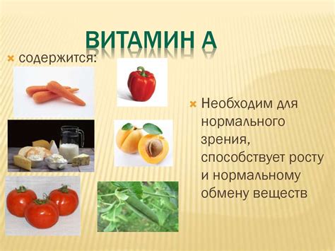 Физиология питания ребенка в материнском организме