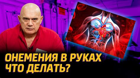 Физические упражнения для восстановления исцеления поврежденных рук