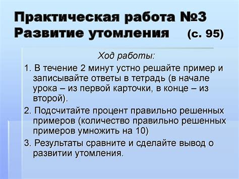 Физические факторы, влияющие на функционирование режущего элемента из тонкой натянутой ПДКП