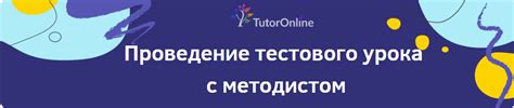 Фиксация антенны и проведение тестового теста