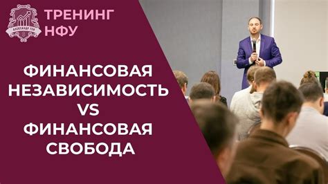 Финансовая независимость и самореализация через труд на пенсии