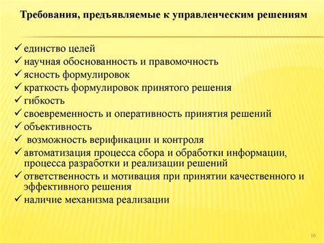 Финансовые аспекты открытия и управления автоцентром в созвучной территориальной организации