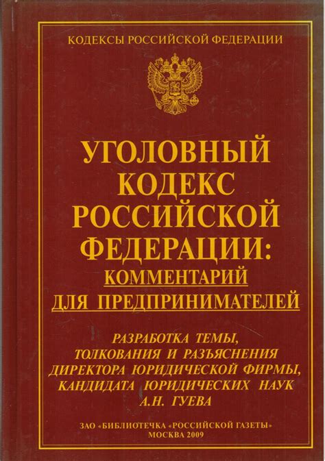 Финансовые возможности для предпринимателей в Российской Федерации