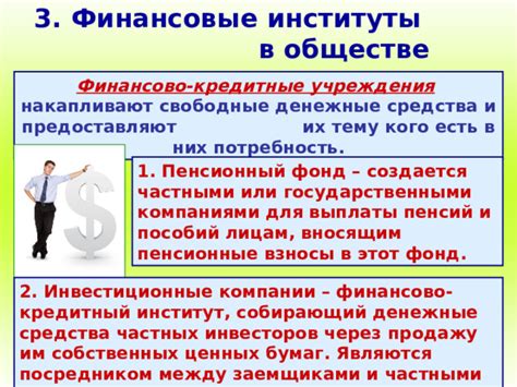 Финансовые выплаты: их значение и виды