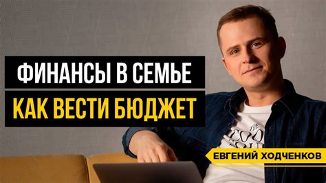 Финансовые затруднения семьи