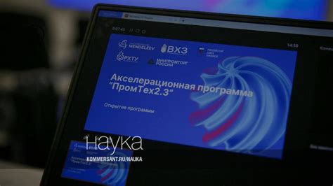 Фокус на инновационных продуктах и услугах: ключевой элемент успеха фирмы "Экаунтек Россия"