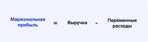 Формула расчета премиальных наработок: ключевая составляющая