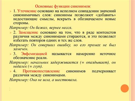 Фраза "Нарочно не придумаешь" в обиходе и разговорной речи