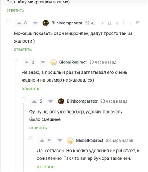 Фраза «напихать в панамку» относится к русскому сленгу и имеет несколько значений.