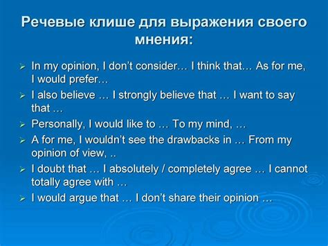 Фразы для описания учебных предметов