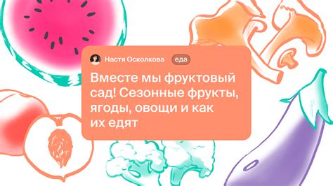 Фруктовый грог: сезонные фрукты и смешивание