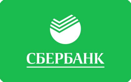 Функции, осуществляемые расчетным счетом в Сбербанке: важные возможности для клиентов