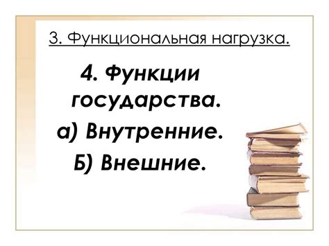 Функциональная нагрузка запятой после также