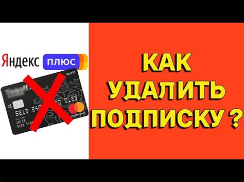 Функциональные возможности Яндекс Плюс и его роль в повседневной жизни