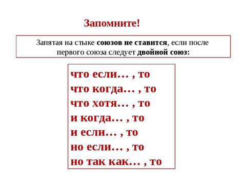 Функциональные задачи "ли" в предложении