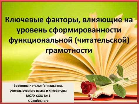 Характеристики инфильтрации при дистрофии: ключевые особенности и влияющие факторы