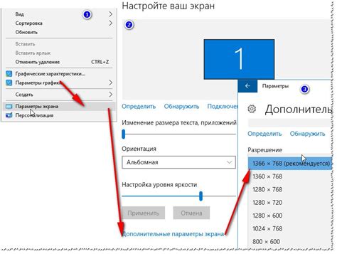 Характеристики экрана и производительности