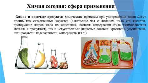 Химические процессы при употреблении меда