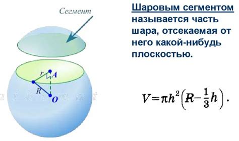 Хорда, параллельная диаметру