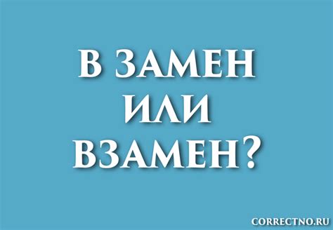 Хороший вопрос взамен