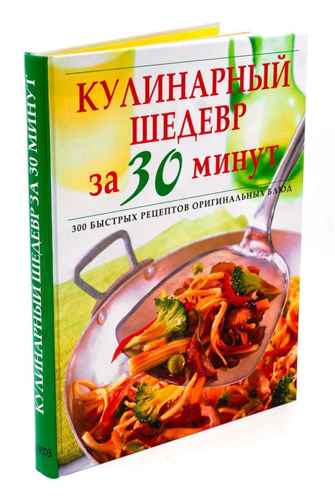 Царские тонкости сервировки пищи: эстетическое оформление и представление кулинарных шедевров