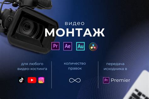 Цветокоррекция и обработка звука