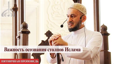 Цель завершения на суде: важность осознания