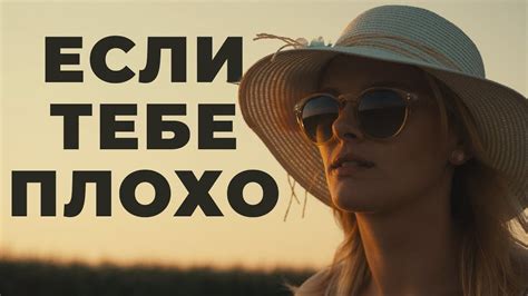 Ценность момента жизни