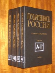 Церковные учреждения и образовательные центры