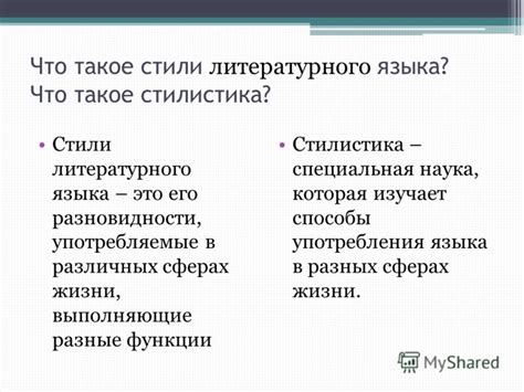 Частота употребления фразы в различных сферах жизни