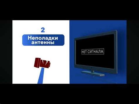 Часто встречающиеся неполадки с работой антенны иммобилайзера