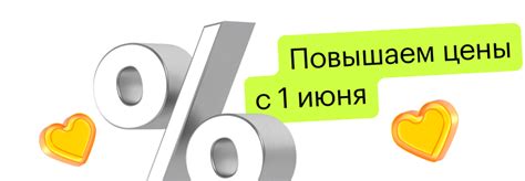 Часто задаваемые вопросы об обмене рулей