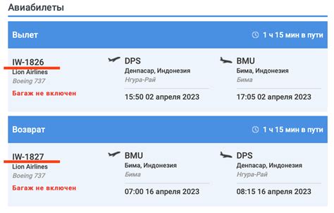 Часто задаваемые вопросы о объединении багажа на рейсе