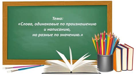 Частые вопросы и ответы по правильному написанию слова "всмысле"