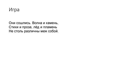 Частые описки при написании слова "роща"