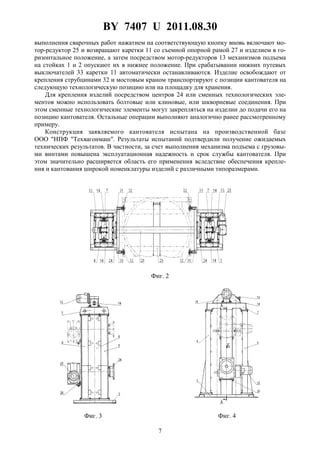 Частые сложности и их решение при переводе механизма дворников в техническую позицию