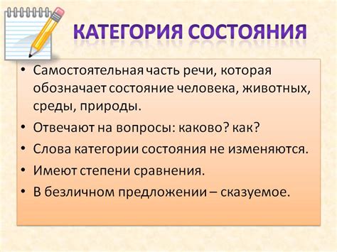 Часть речи слова "сегодня"