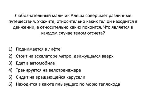 Часть 4: Законы взаимодействия при дальнодействиях