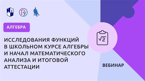 Часть 7: Особенности изучения дальнодействий в школьном курсе