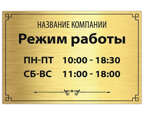 Часы работы и особенности магазина H&M в Минске