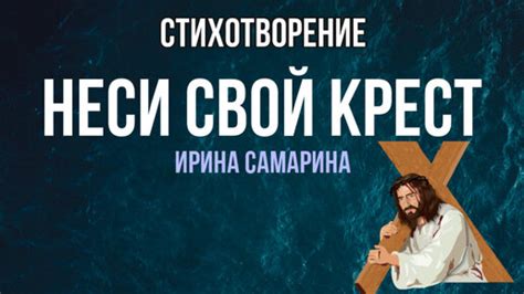 Чем вдохновляет стихотворение