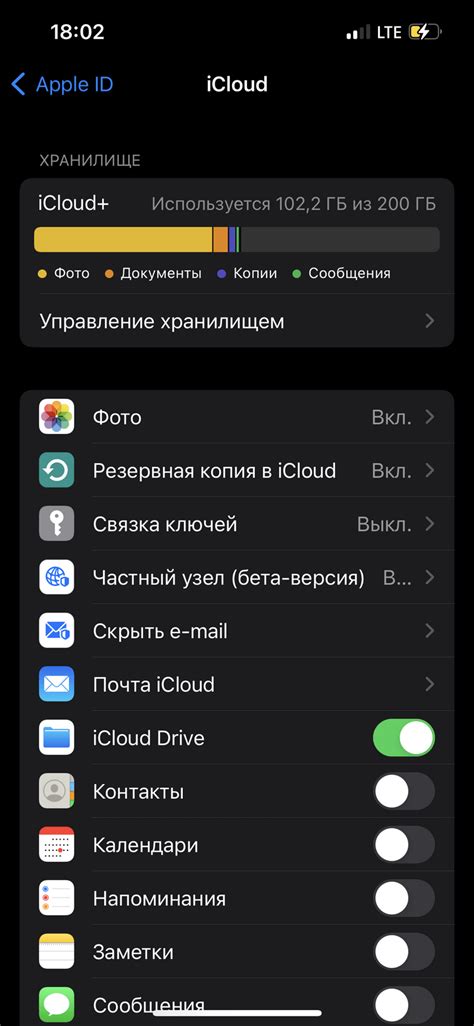 Через облачное хранилище iCloud