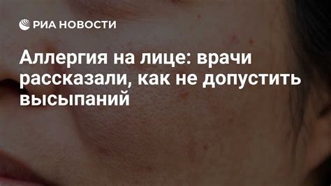 Чернота на коже от серебра: причины и воздействие