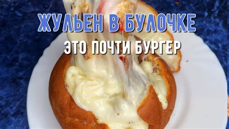 Чеснок в жульен: истинный вкус