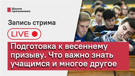 Что важно знать учащимся и родителям об этикете ношения красного галстука в учебном заведении