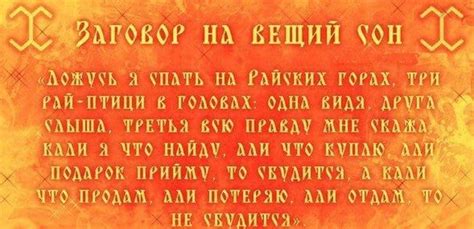 Что делать, если видишь монахиню в черном во сне