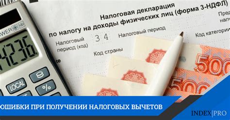 Что делать, если возникли сложности с налоговыми вычетами в декабре