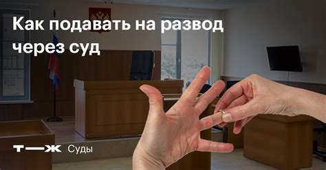 Что делать, если заявление отвергнуто: полезные рекомендации