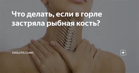 Что делать, если игла застряла в коже