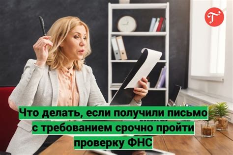 Что делать, если необходимо пройти медосмотр срочно